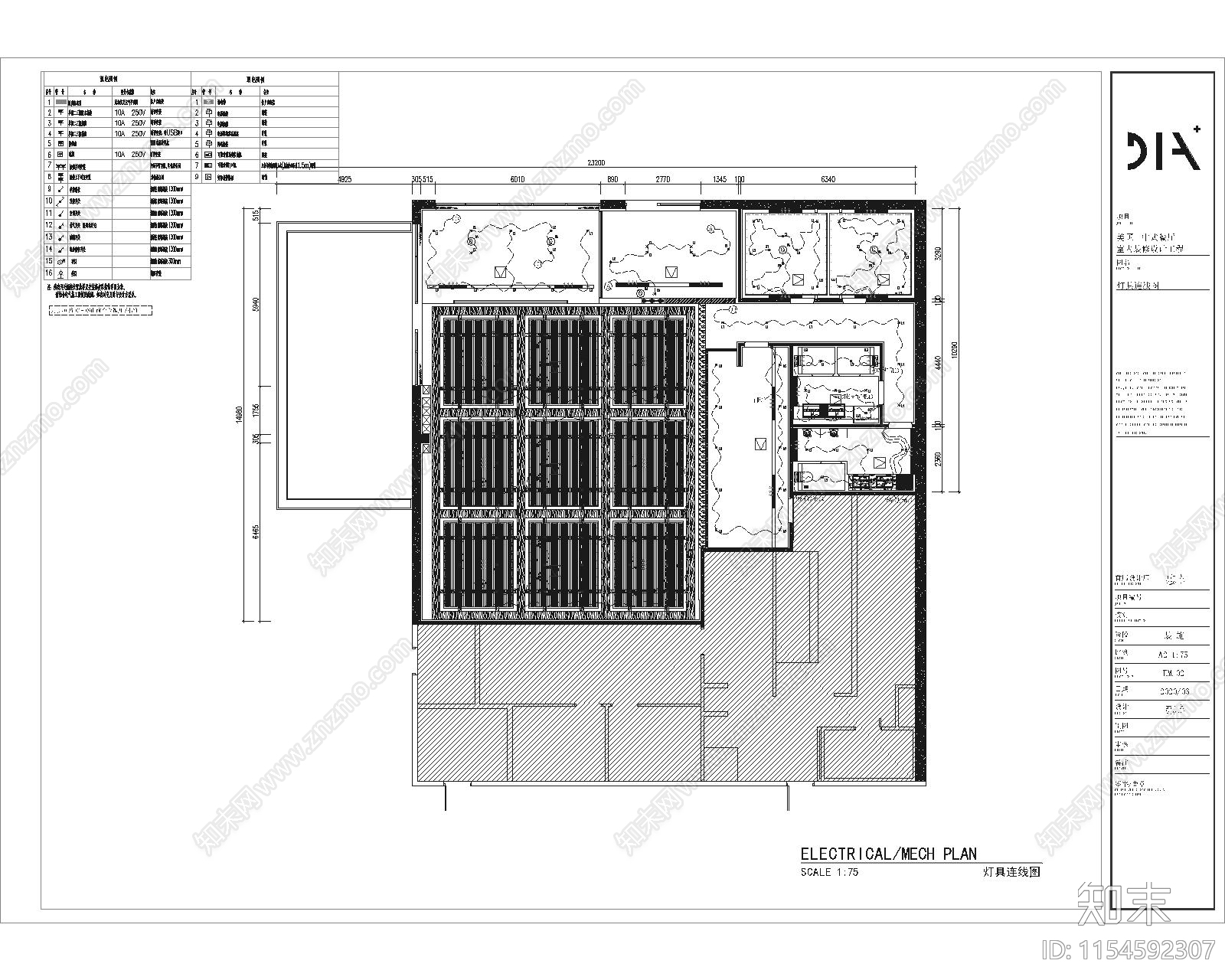 某中餐厅室内cad施工图下载【ID:1154592307】