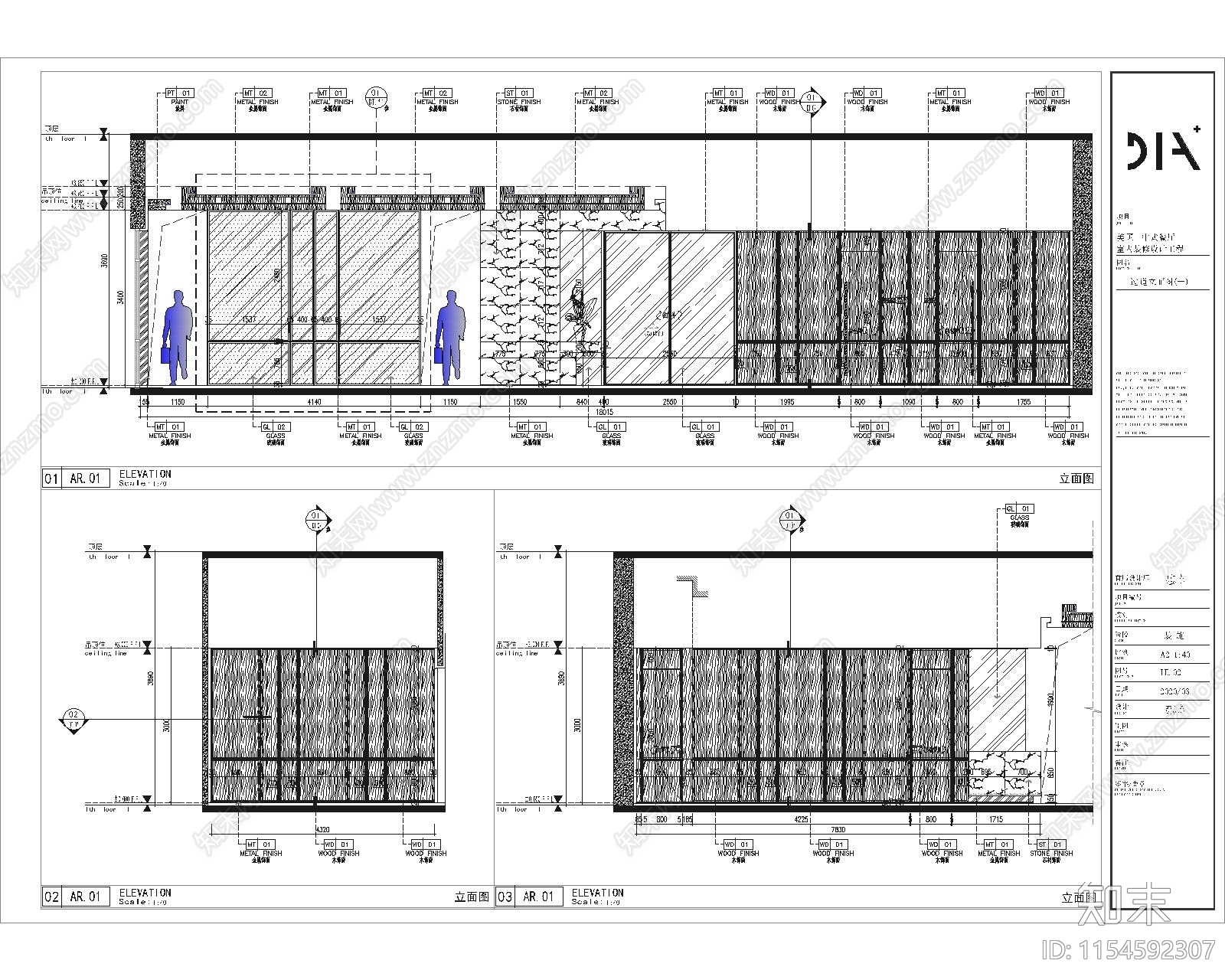 某中餐厅室内cad施工图下载【ID:1154592307】