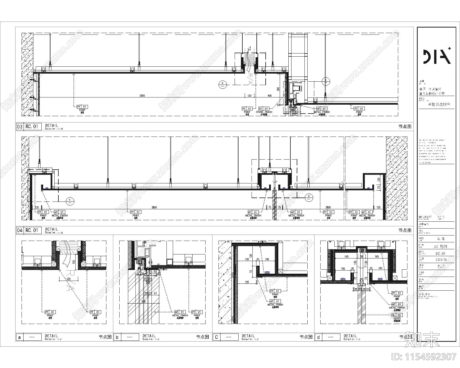 某中餐厅室内cad施工图下载【ID:1154592307】