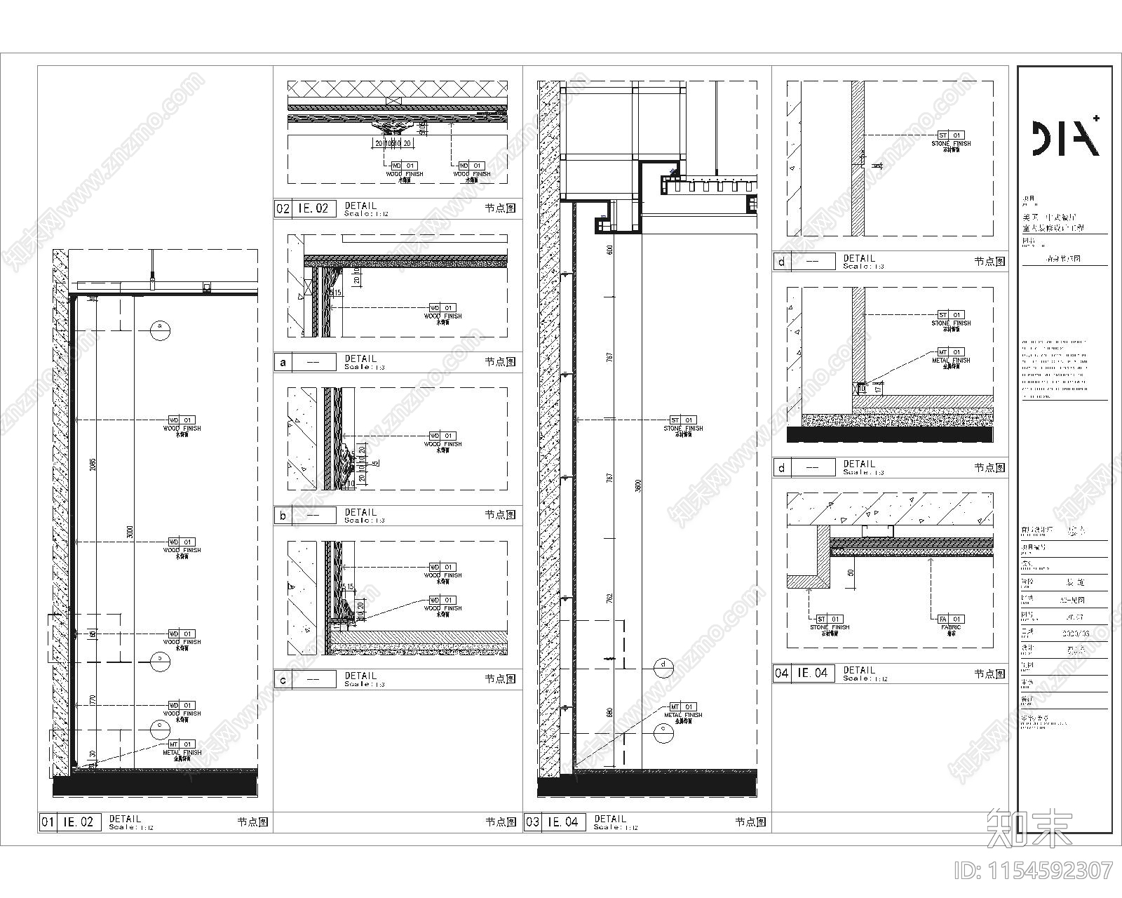 某中餐厅室内cad施工图下载【ID:1154592307】