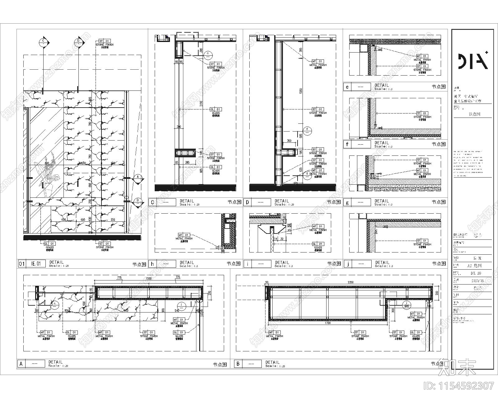 某中餐厅室内cad施工图下载【ID:1154592307】