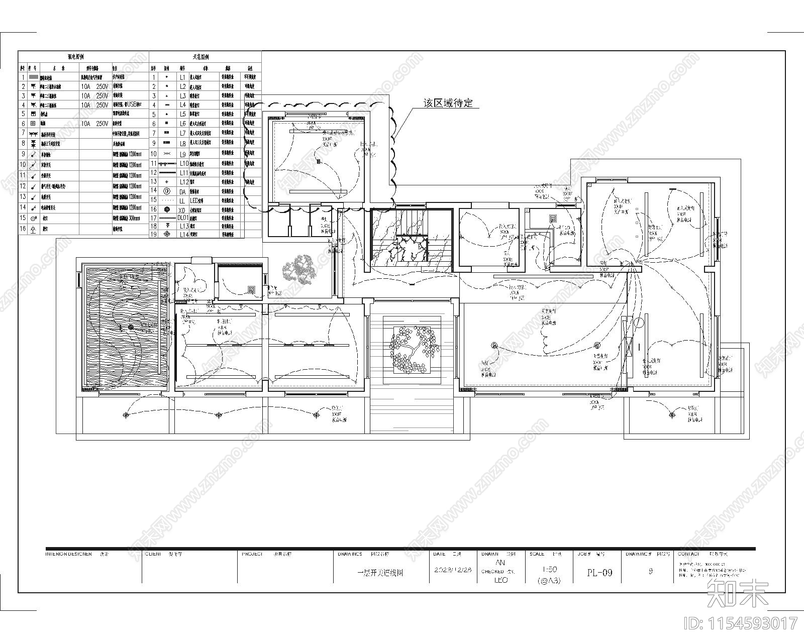 现代民宿室内cad施工图下载【ID:1154593017】