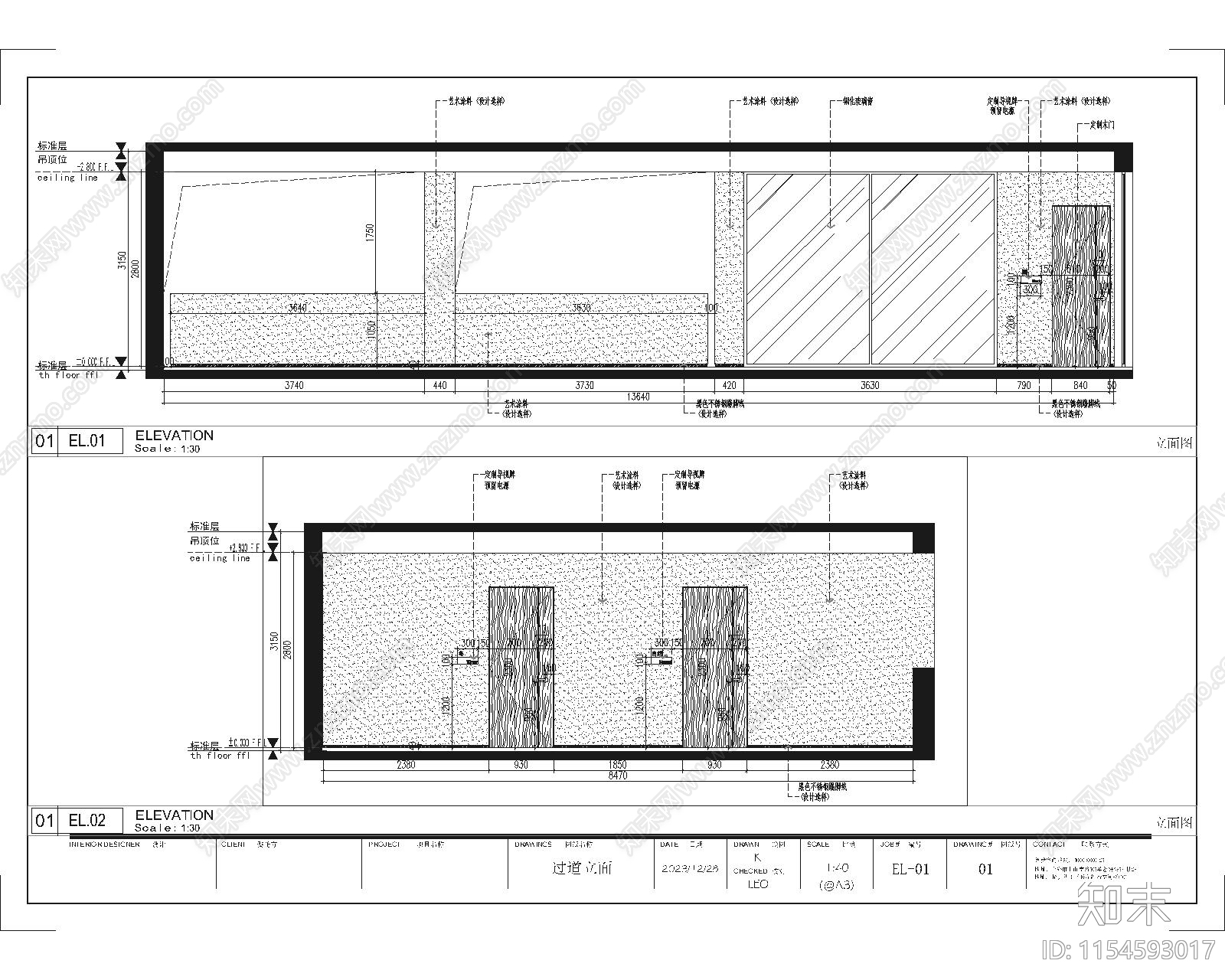 现代民宿室内cad施工图下载【ID:1154593017】