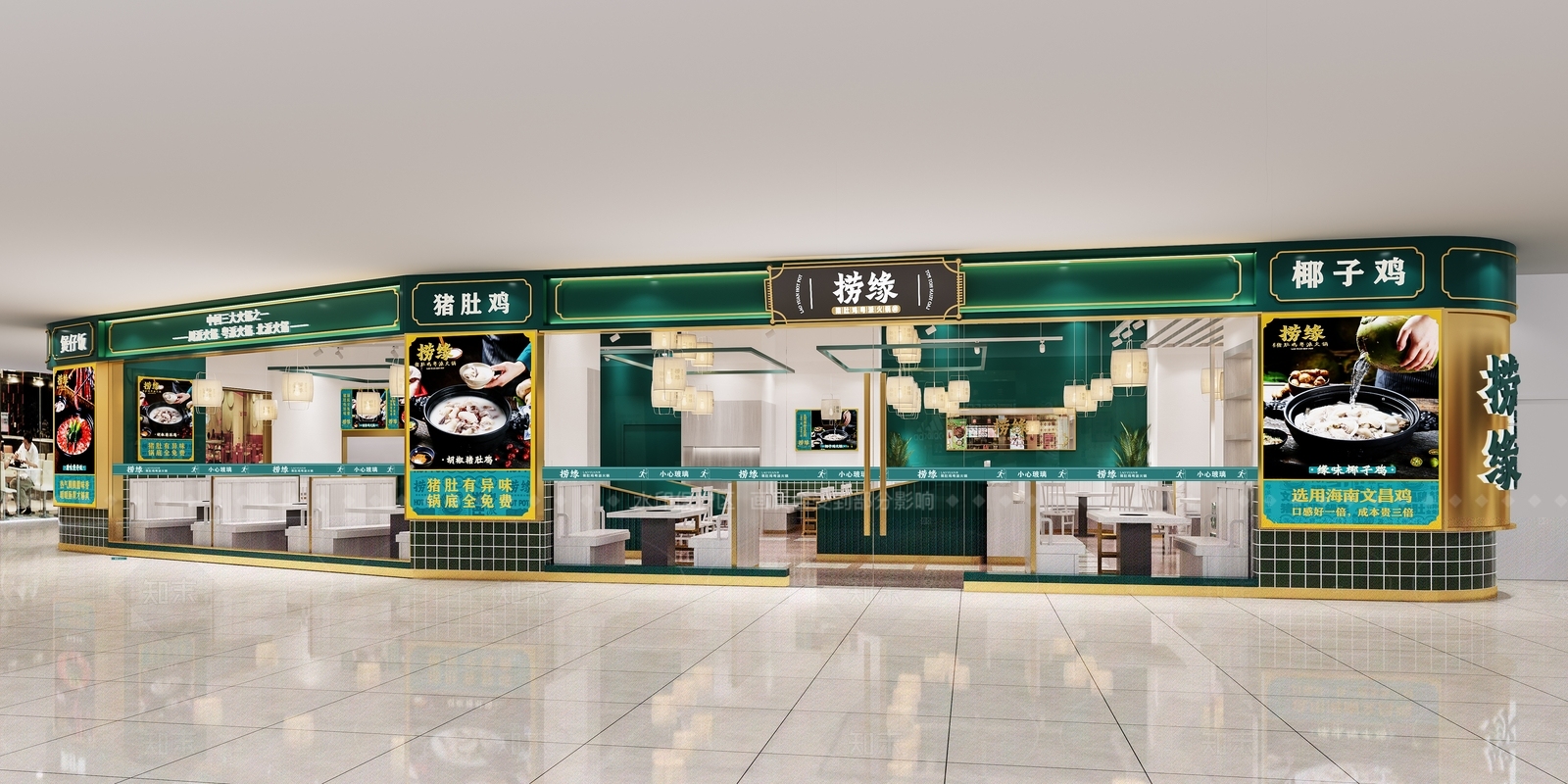 新中式火锅店SU模型下载【ID:1215938763】