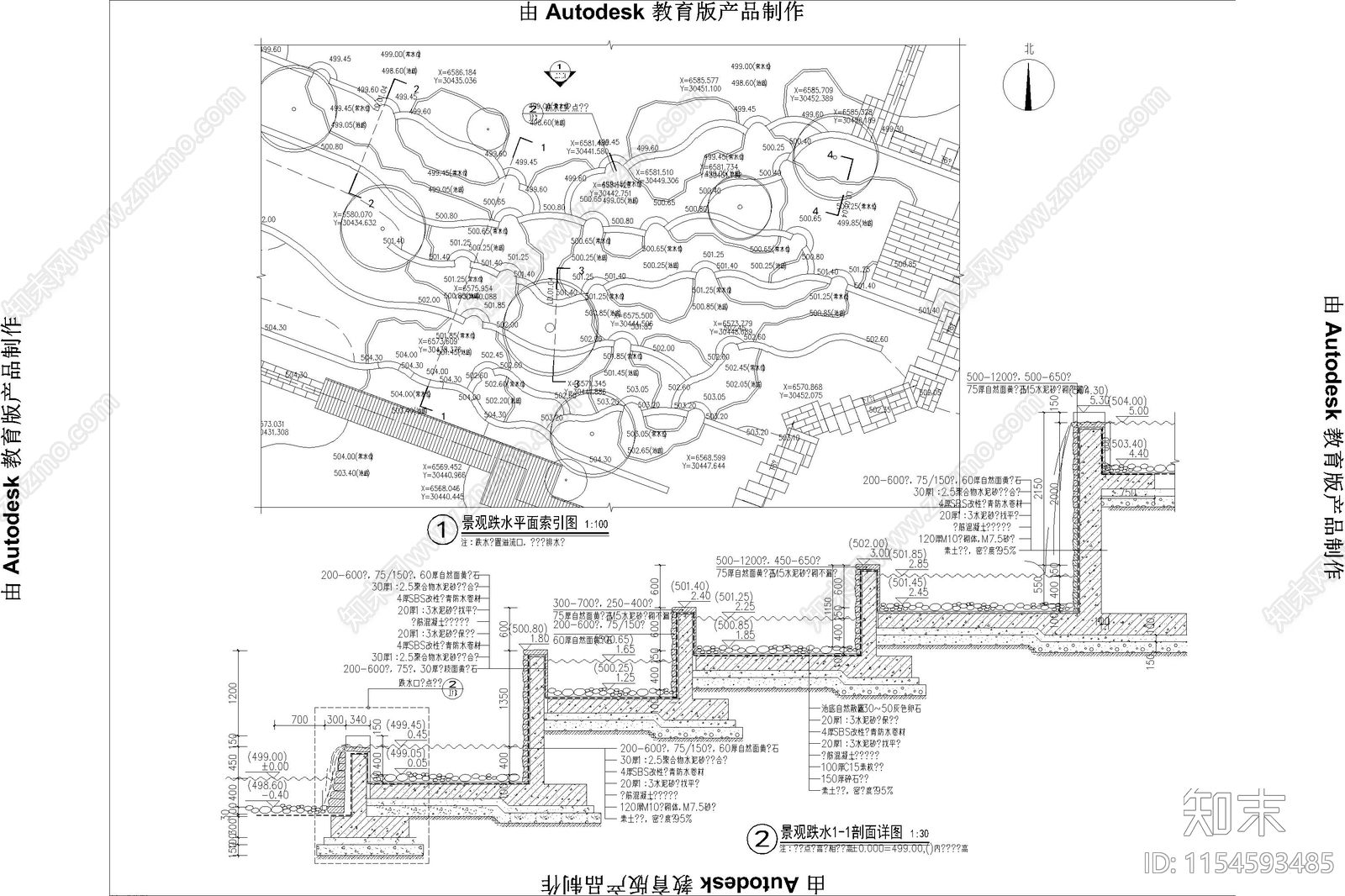 自然溪流跌水小溪山涧跌水瀑布节点大样图剖面节点施工图下载【ID:1154593485】