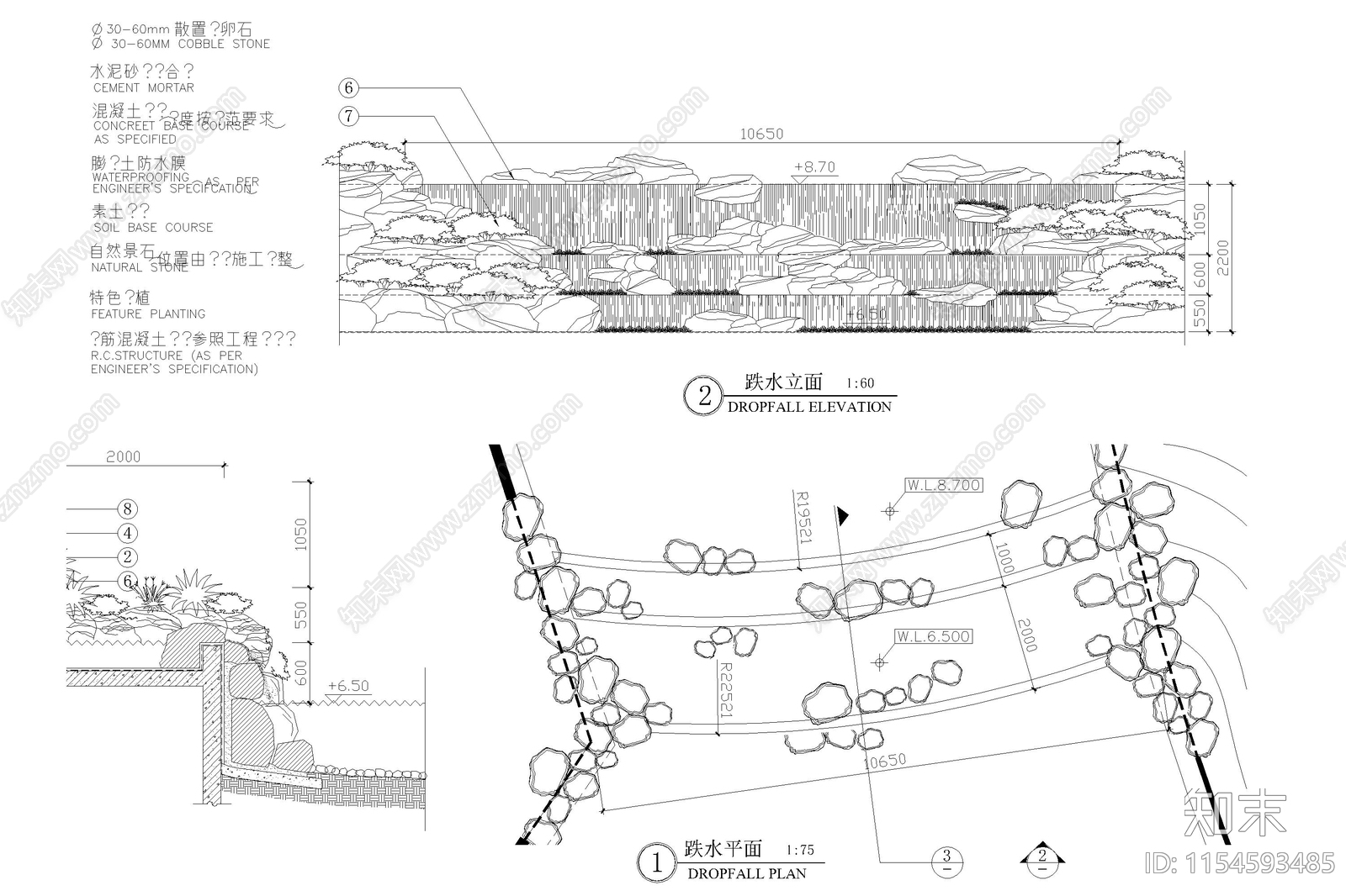自然溪流跌水小溪山涧跌水瀑布节点大样图剖面节点施工图下载【ID:1154593485】