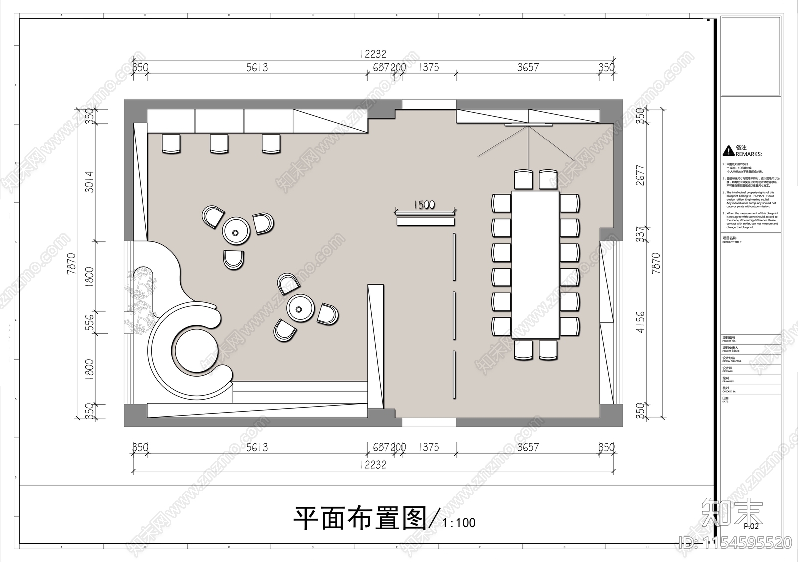 100㎡党建职工之家工装平面施工图下载【ID:1154595520】