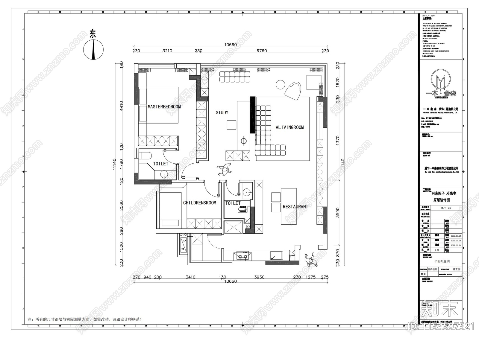 现代简约住宅室内cad施工图下载【ID:1154597521】