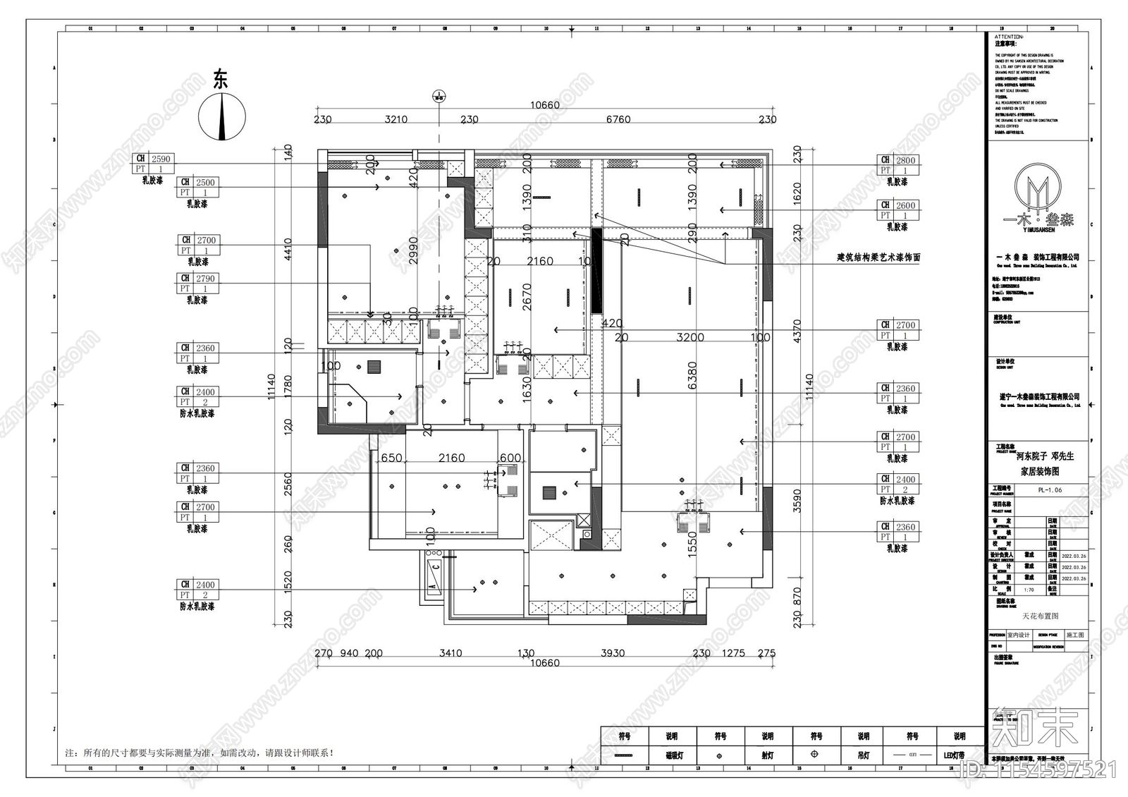 现代简约住宅室内cad施工图下载【ID:1154597521】