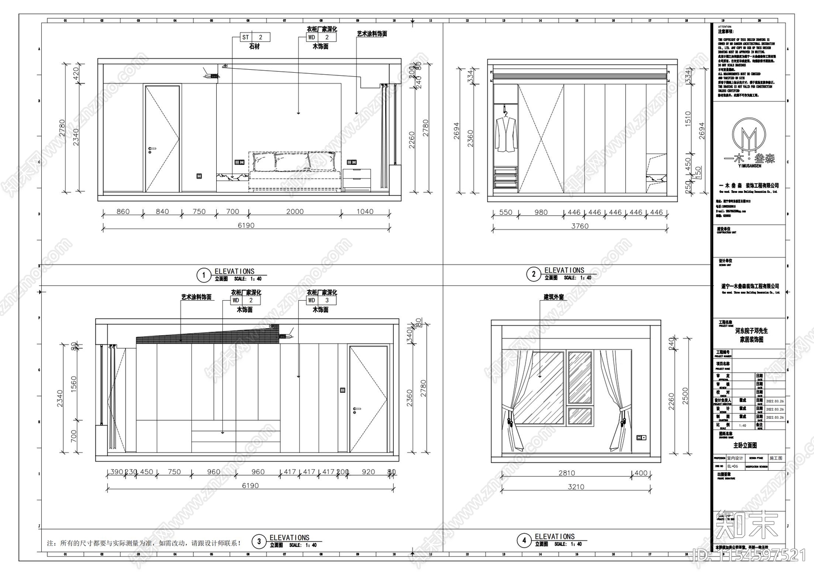 现代简约住宅室内cad施工图下载【ID:1154597521】