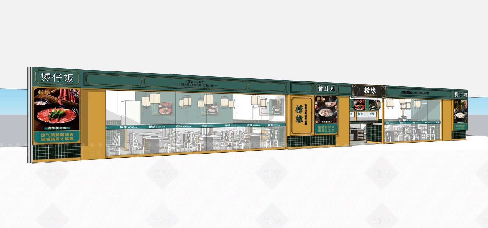 新中式火锅店SU模型下载【ID:1154597781】