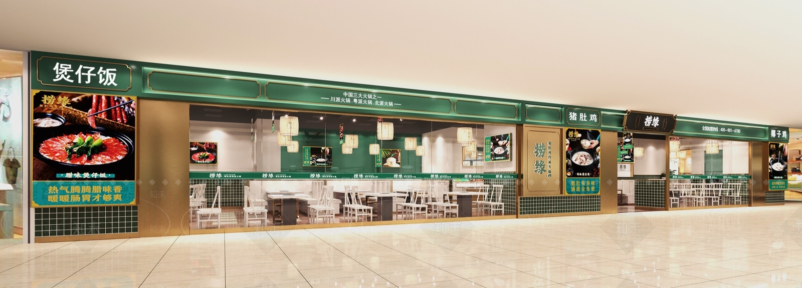 新中式火锅店SU模型下载【ID:1154597781】