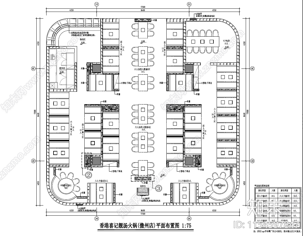 香港喜记靓汤火锅儋州店室内cad施工图下载【ID:1154597847】