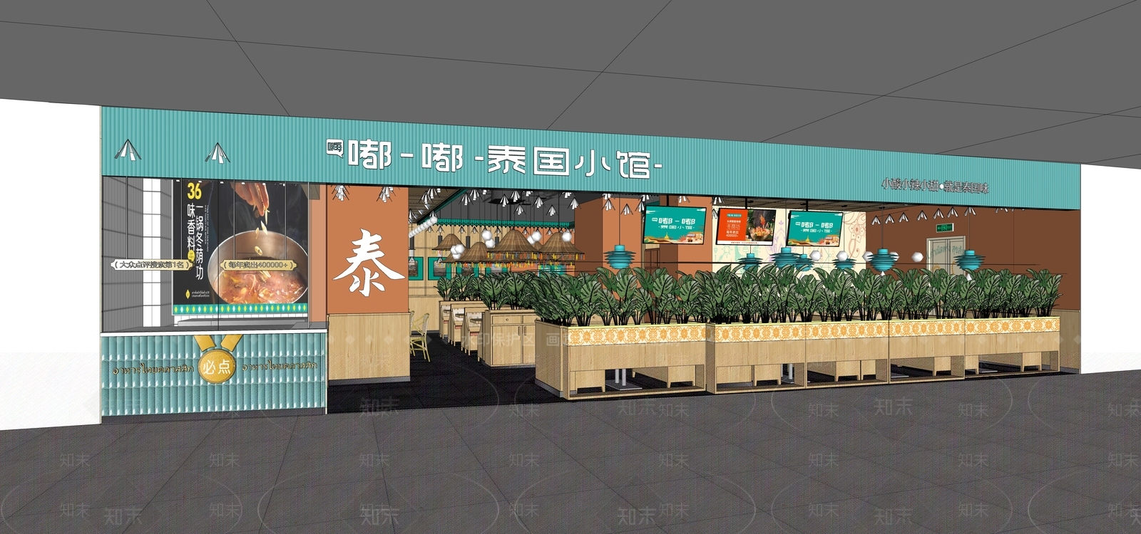 东南亚嘟嘟泰国小馆SU模型下载【ID:1154599917】