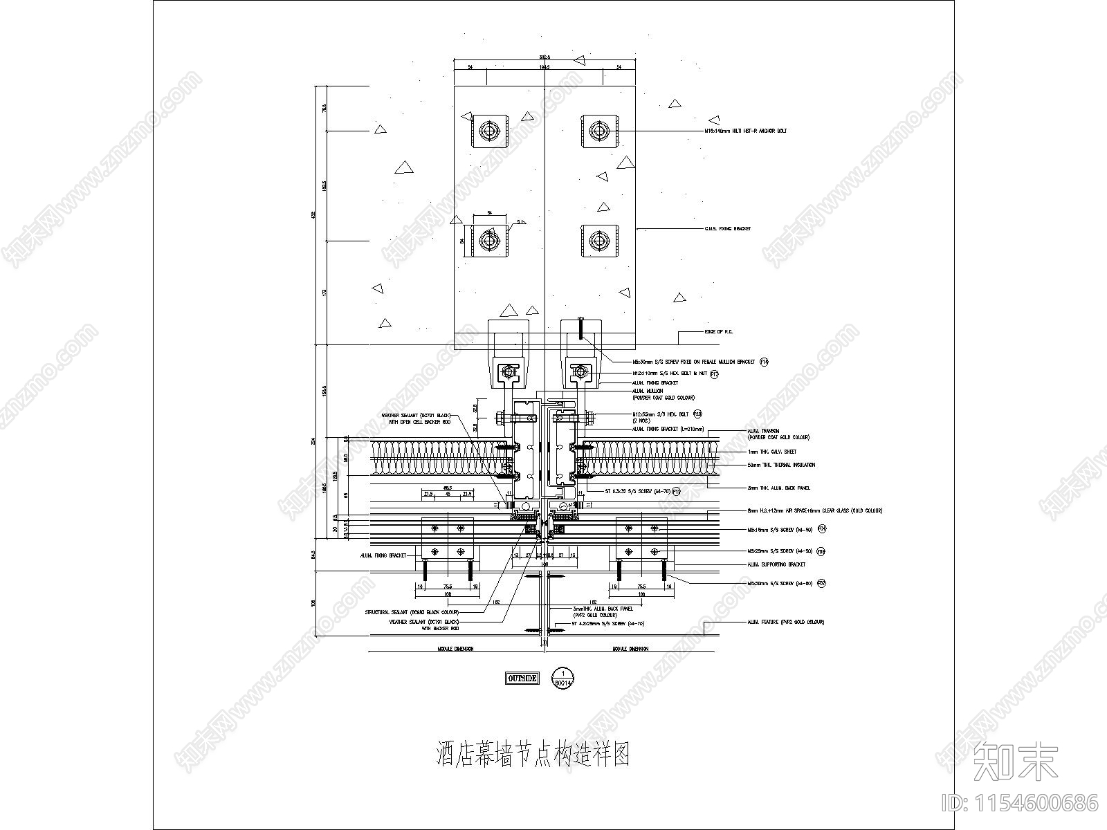 酒店幕墙节点构造施工图下载【ID:1154600686】