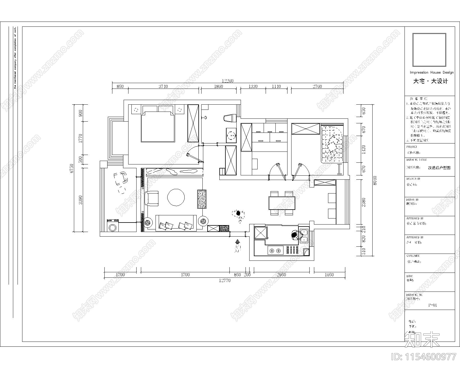 3套平层户型优化设计室内cad施工图下载【ID:1154600977】