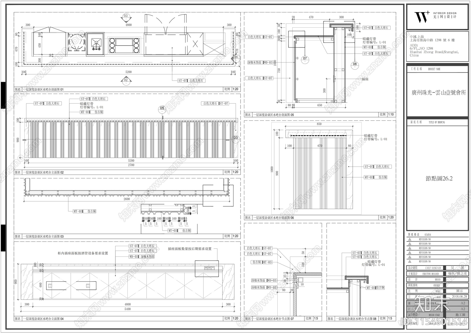 广州某会所室内cad施工图下载【ID:1154601514】