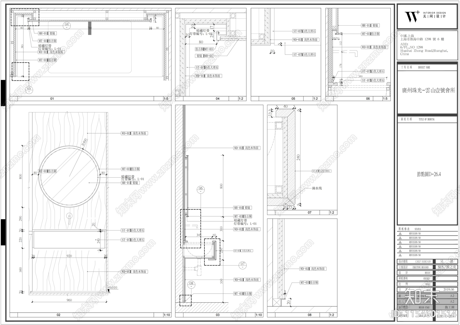 广州某会所室内cad施工图下载【ID:1154601514】