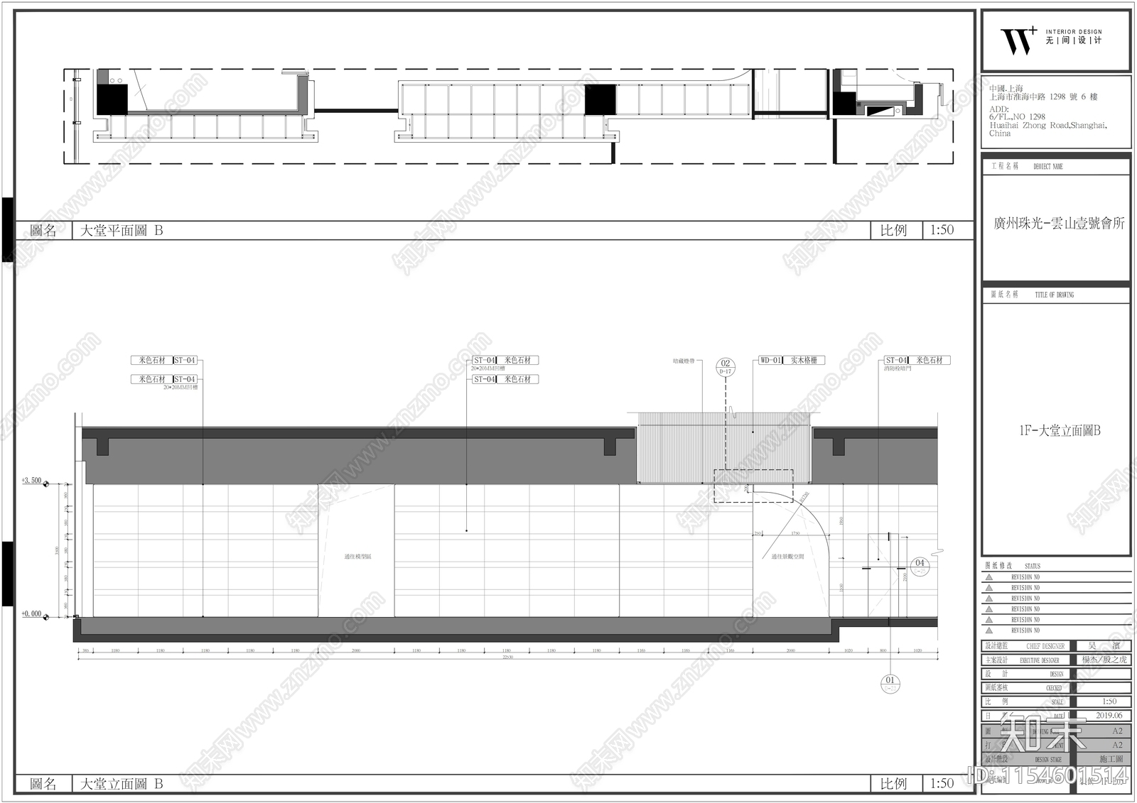 广州某会所室内cad施工图下载【ID:1154601514】