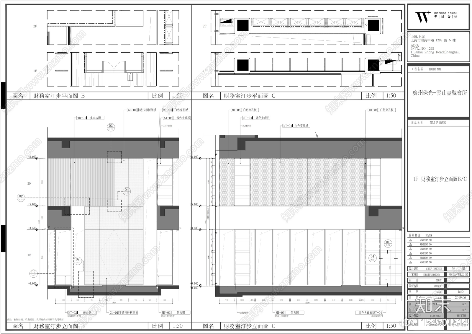 广州某会所室内cad施工图下载【ID:1154601514】