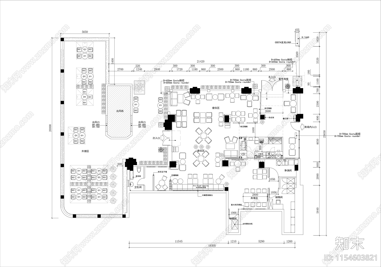 400㎡露营风西餐厅平面布置图施工图下载【ID:1154603821】