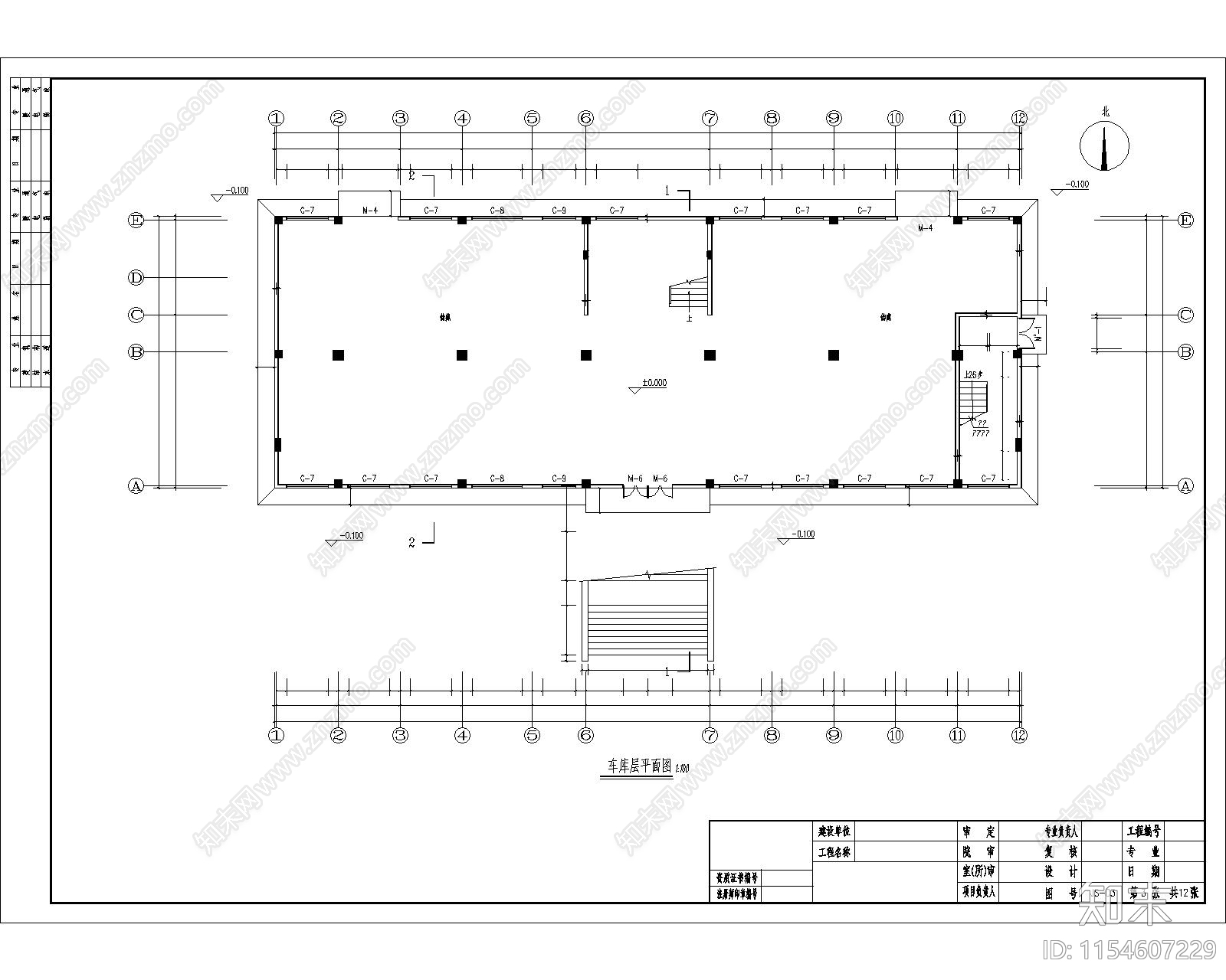 厂区办公楼建筑cad施工图下载【ID:1154607229】