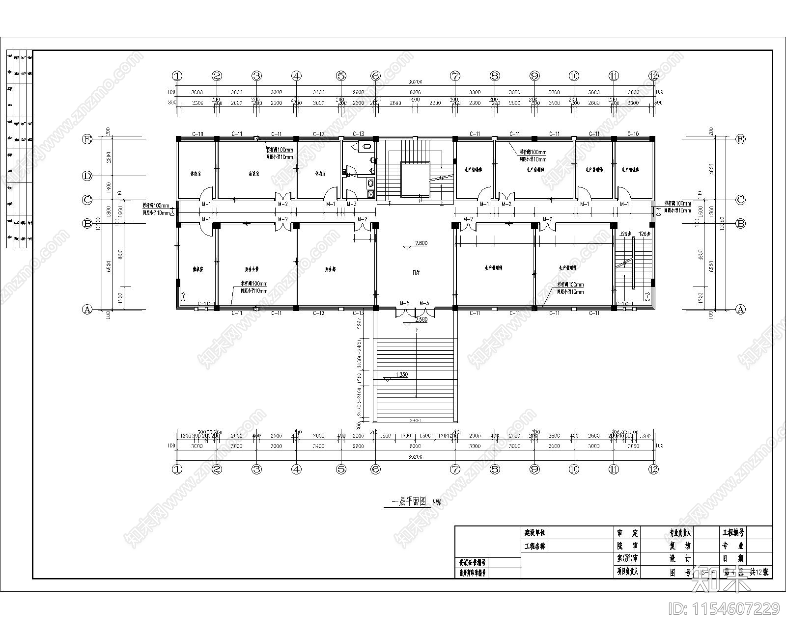 厂区办公楼建筑cad施工图下载【ID:1154607229】