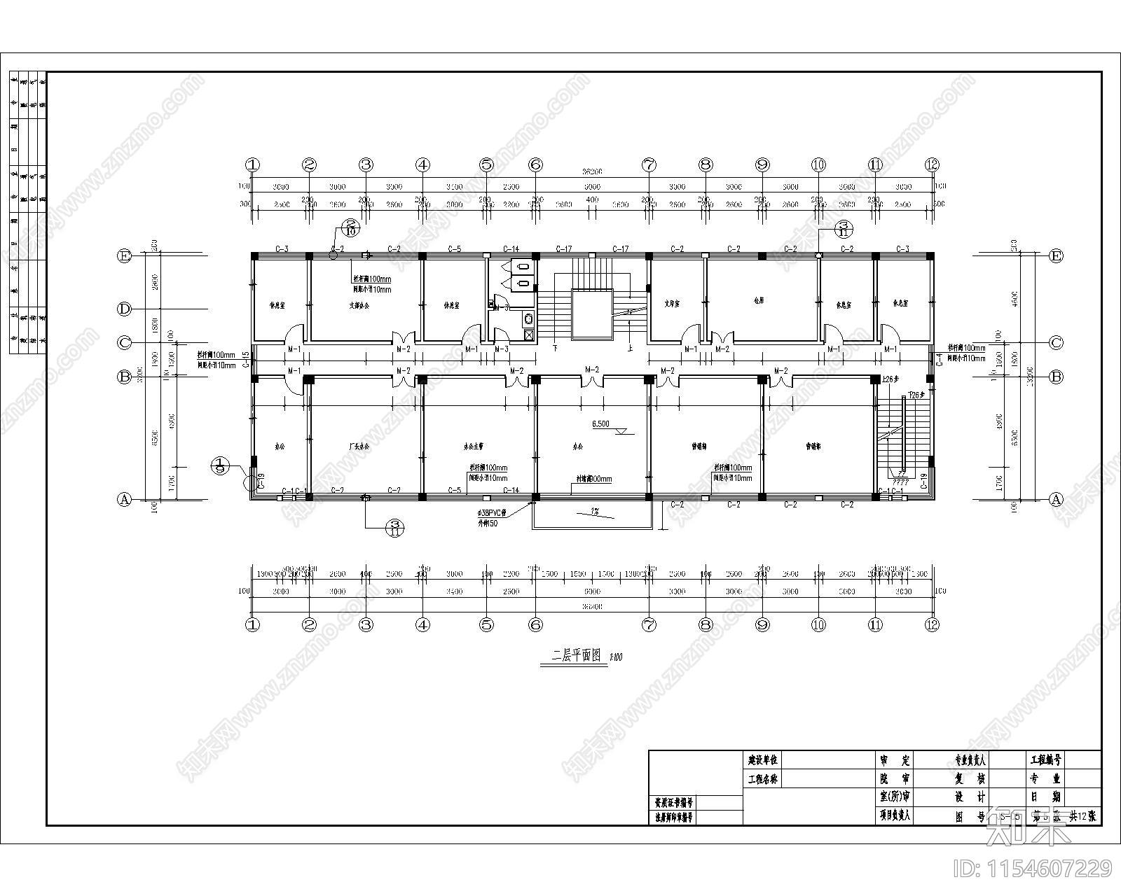 厂区办公楼建筑cad施工图下载【ID:1154607229】