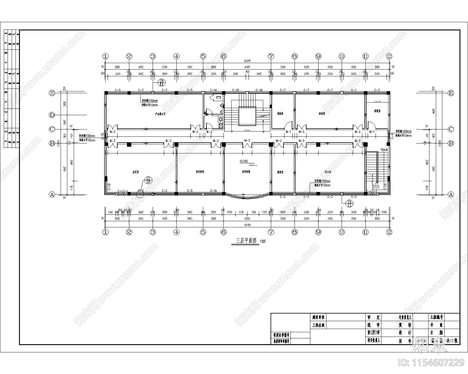 厂区办公楼建筑cad施工图下载【ID:1154607229】