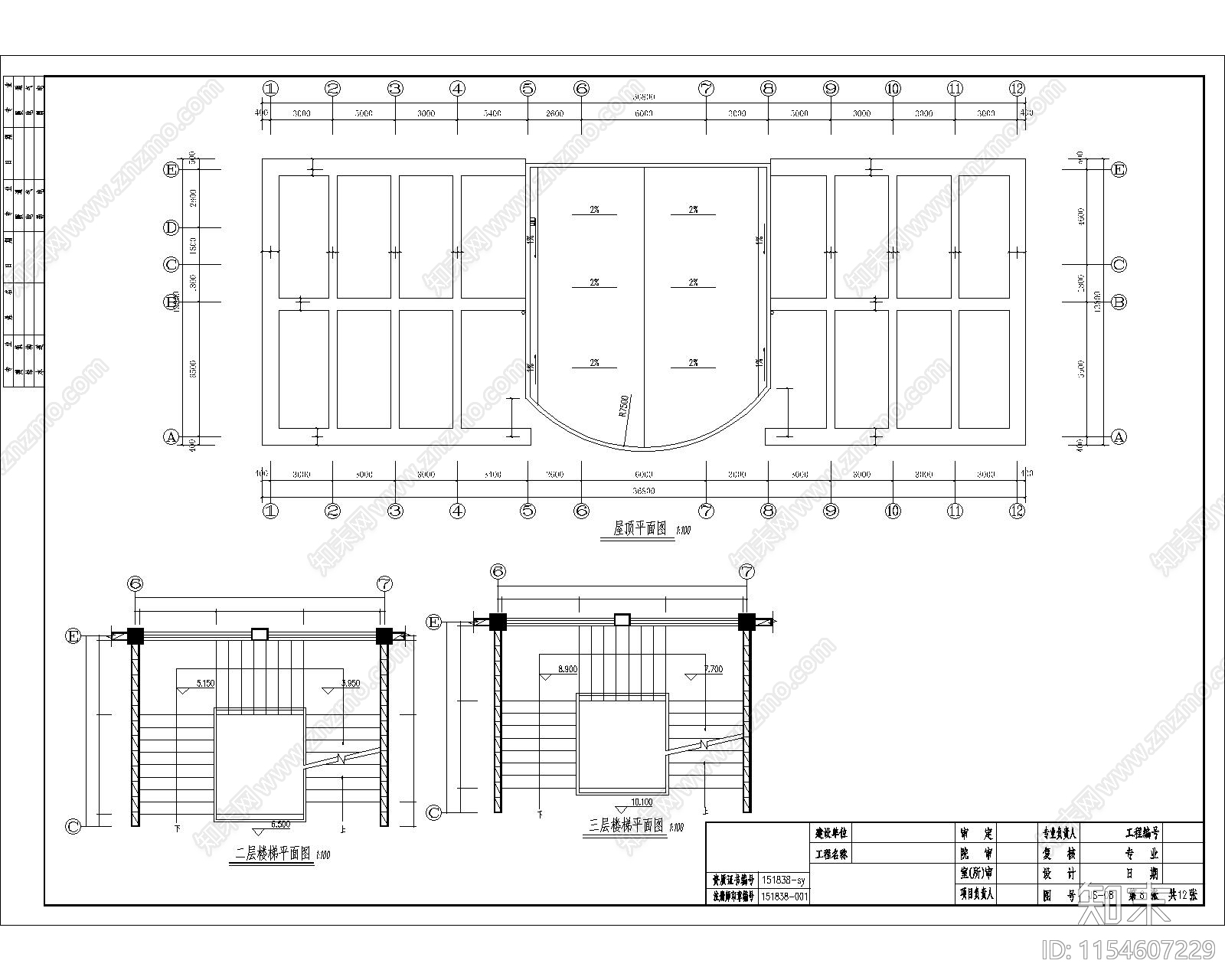 厂区办公楼建筑cad施工图下载【ID:1154607229】