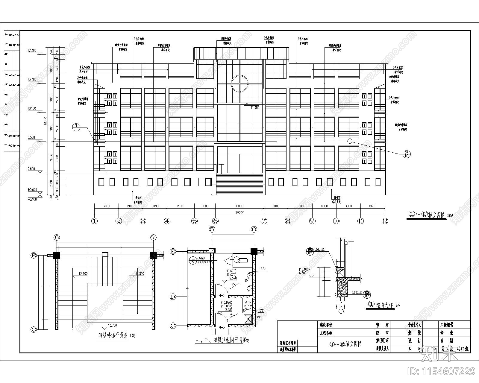 厂区办公楼建筑cad施工图下载【ID:1154607229】