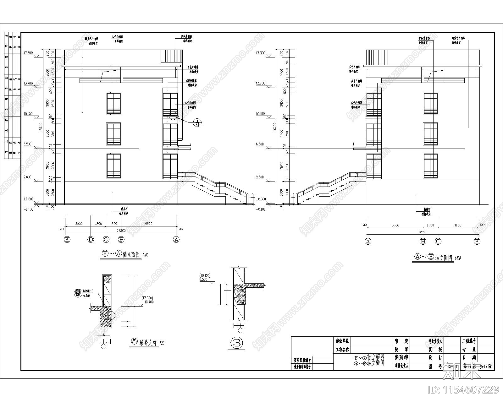 厂区办公楼建筑cad施工图下载【ID:1154607229】