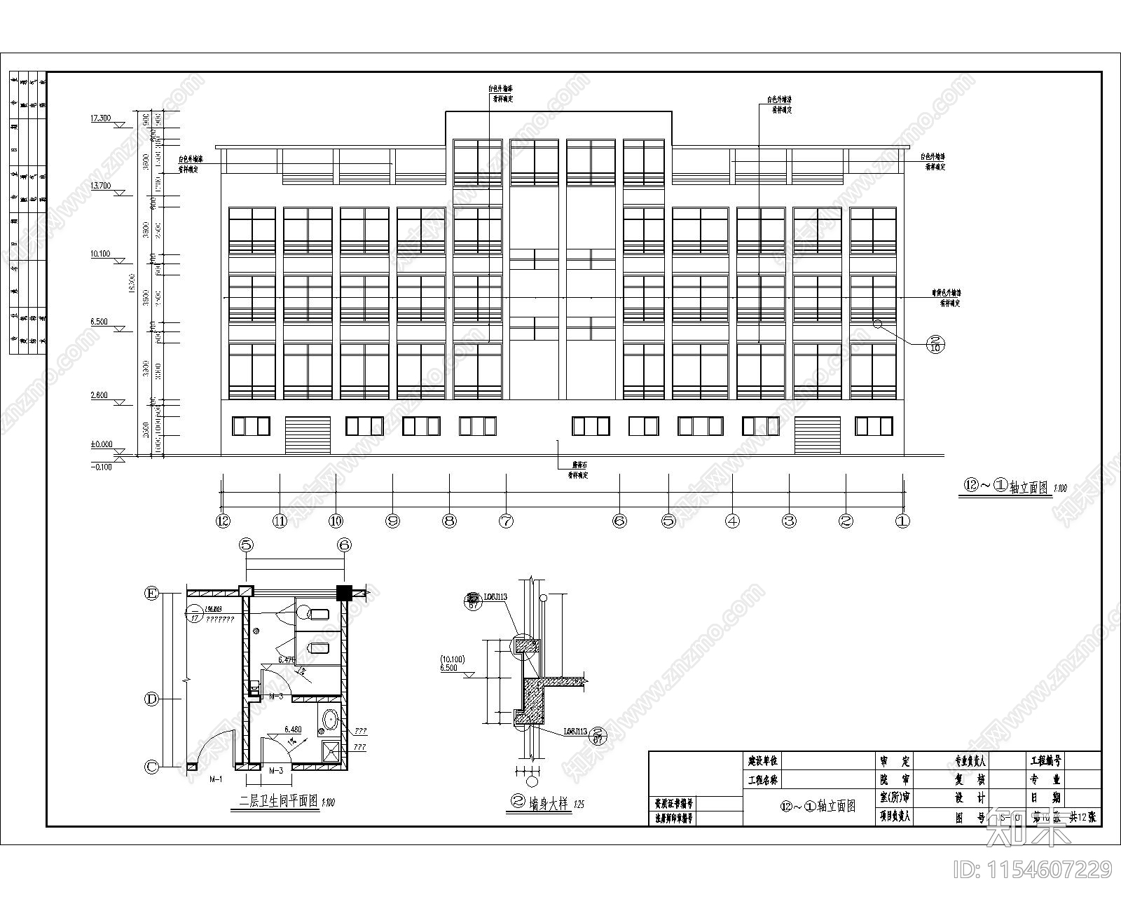 厂区办公楼建筑cad施工图下载【ID:1154607229】