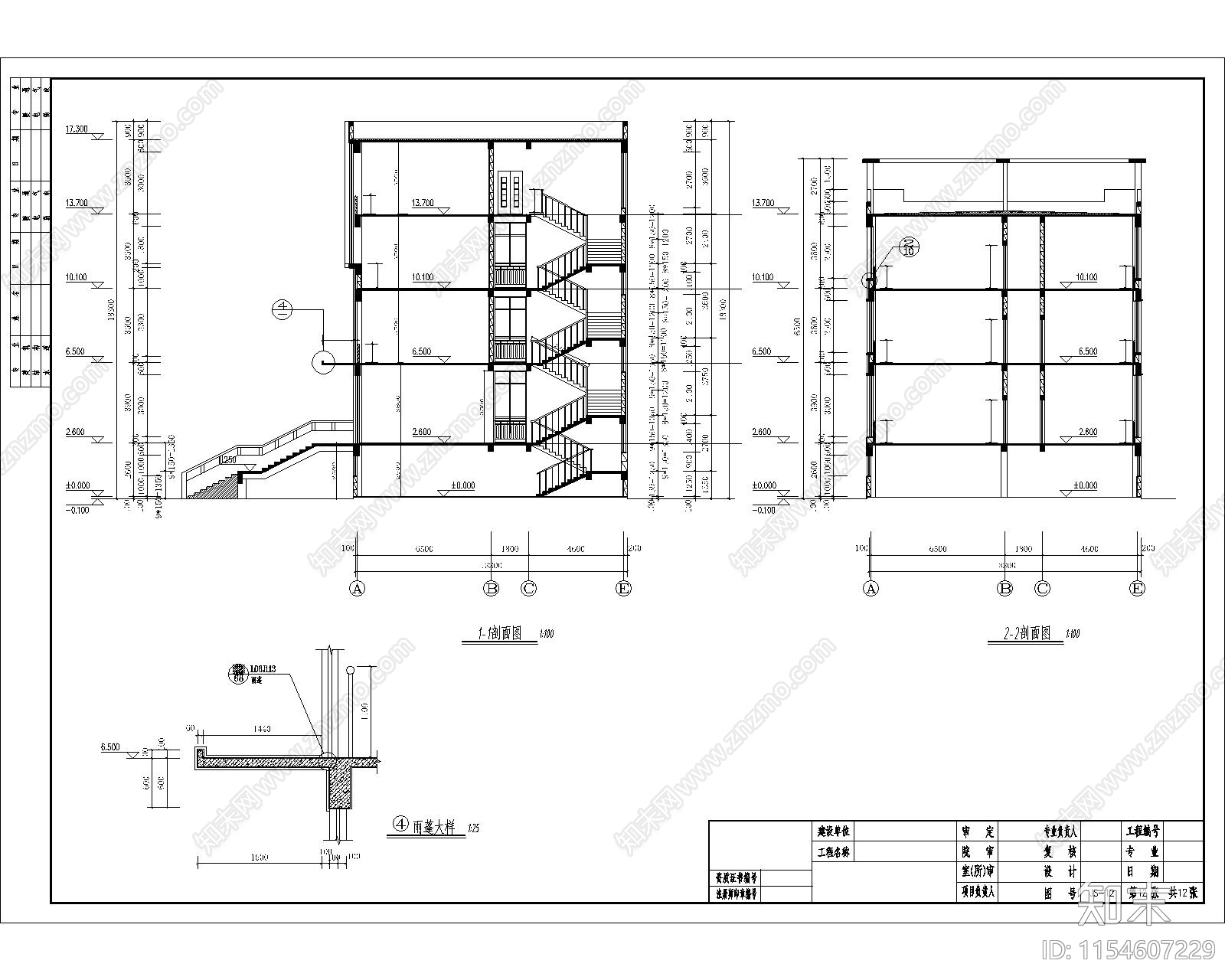 厂区办公楼建筑cad施工图下载【ID:1154607229】