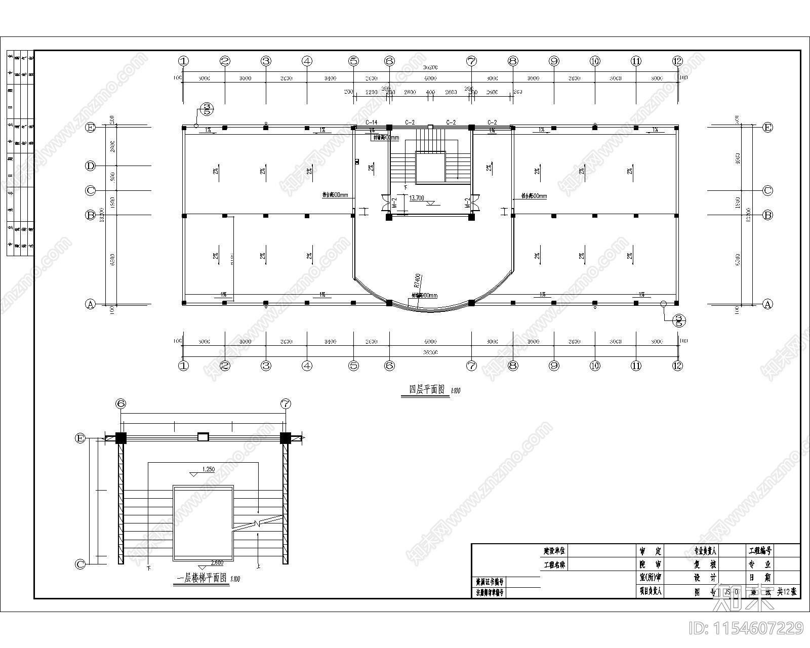 厂区办公楼建筑cad施工图下载【ID:1154607229】