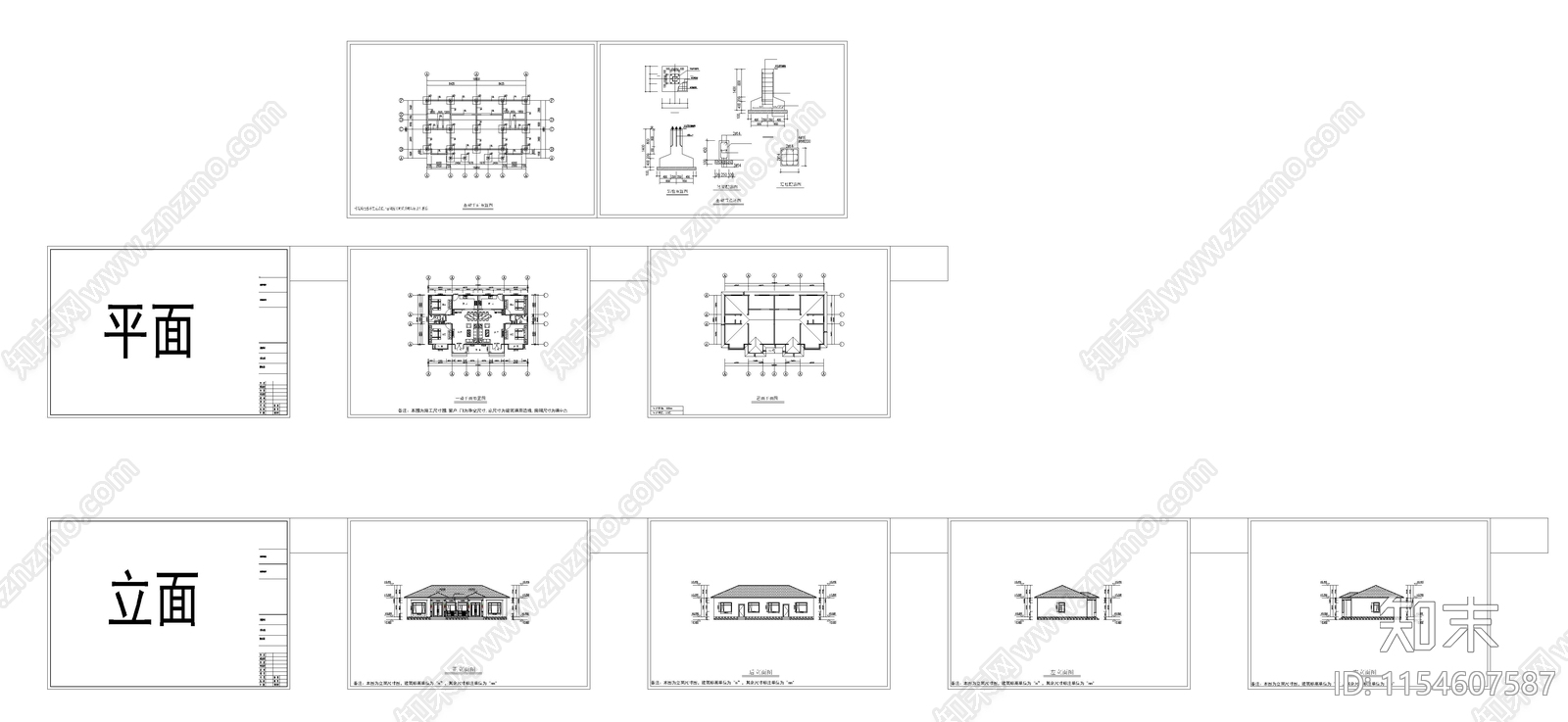 一层别墅自建房施工图下载【ID:1154607587】