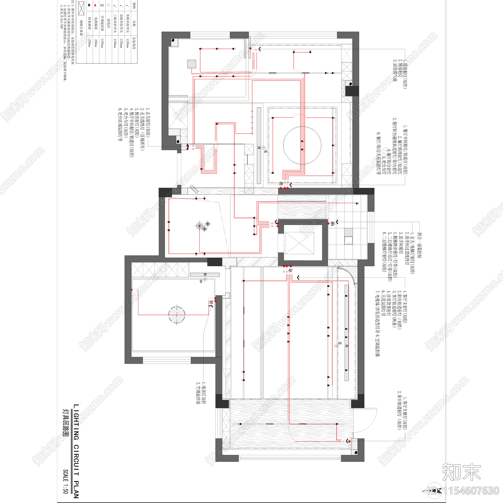 现代别墅室内cad施工图下载【ID:1154607630】