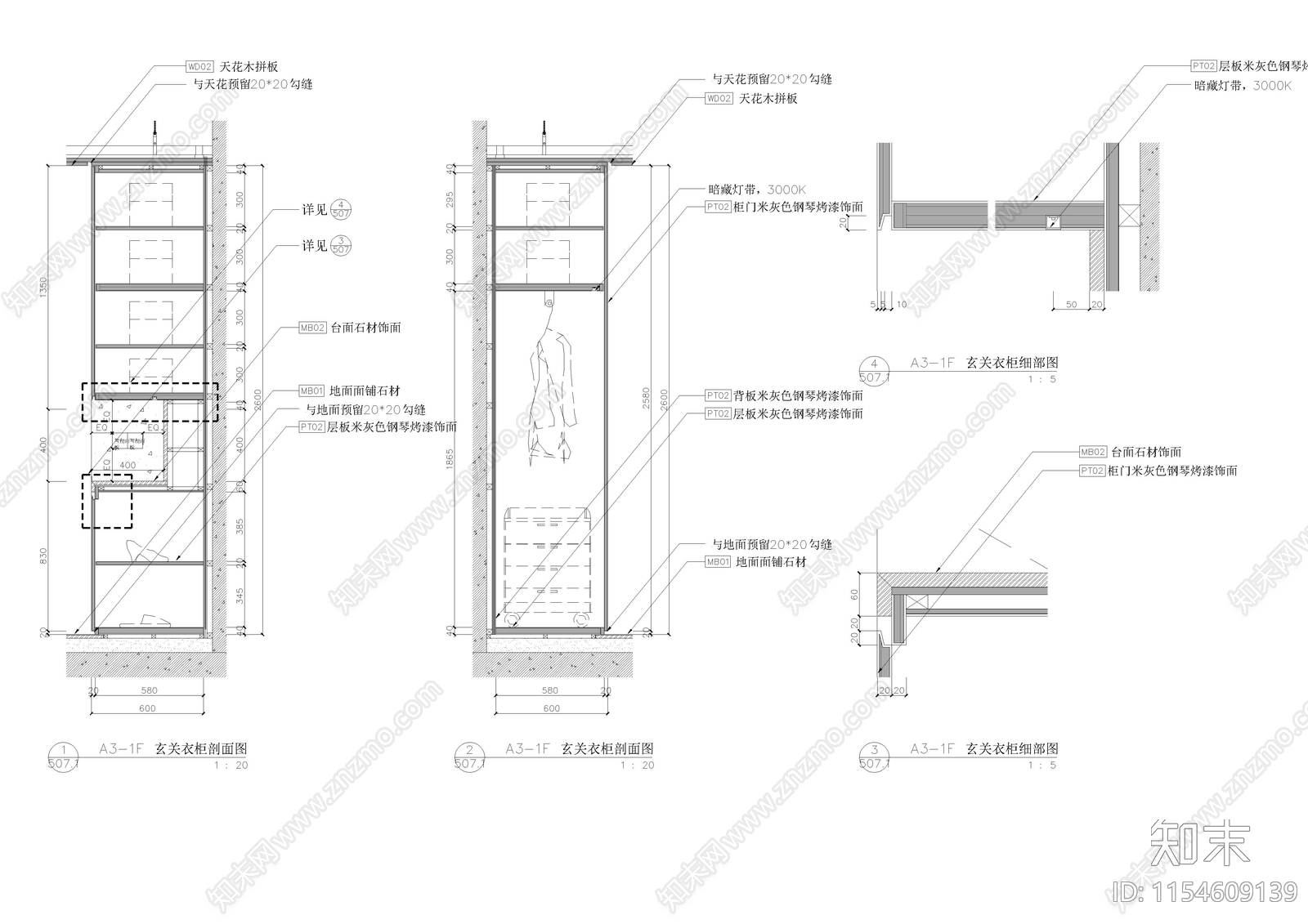 现代超级豪宅给排水cad施工图下载【ID:1154609139】