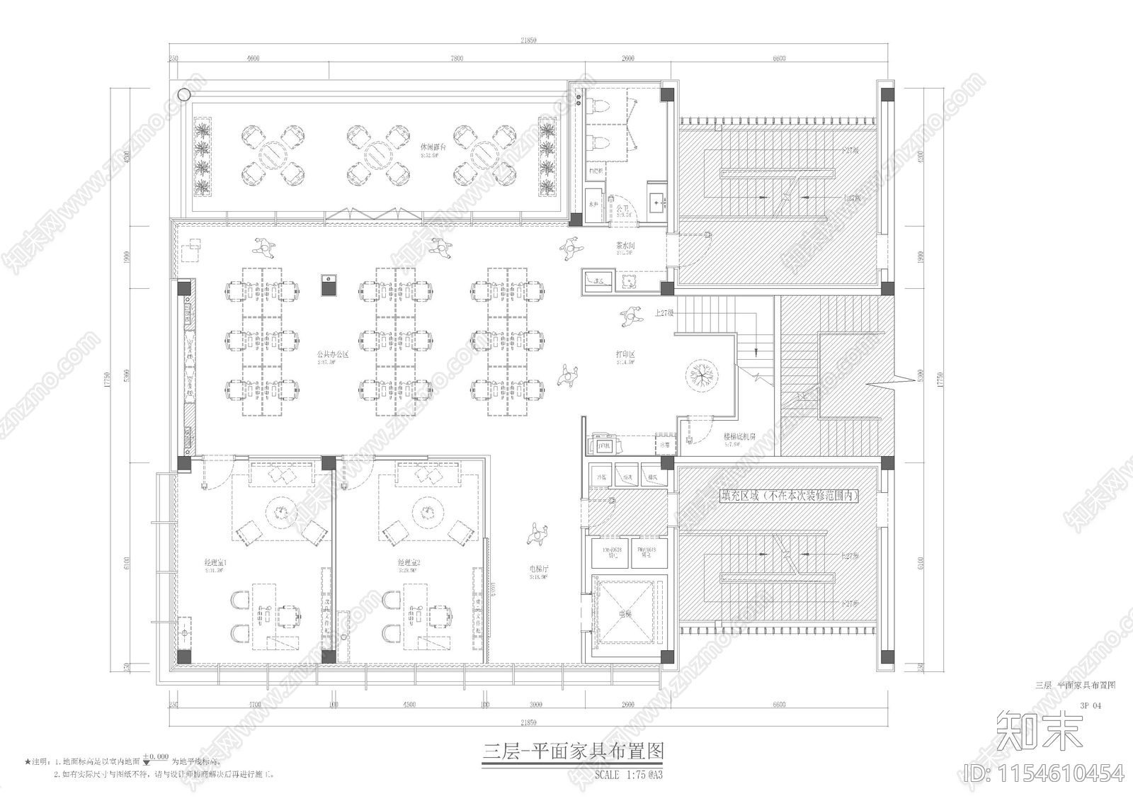 整套办公楼室内cad施工图下载【ID:1154610454】