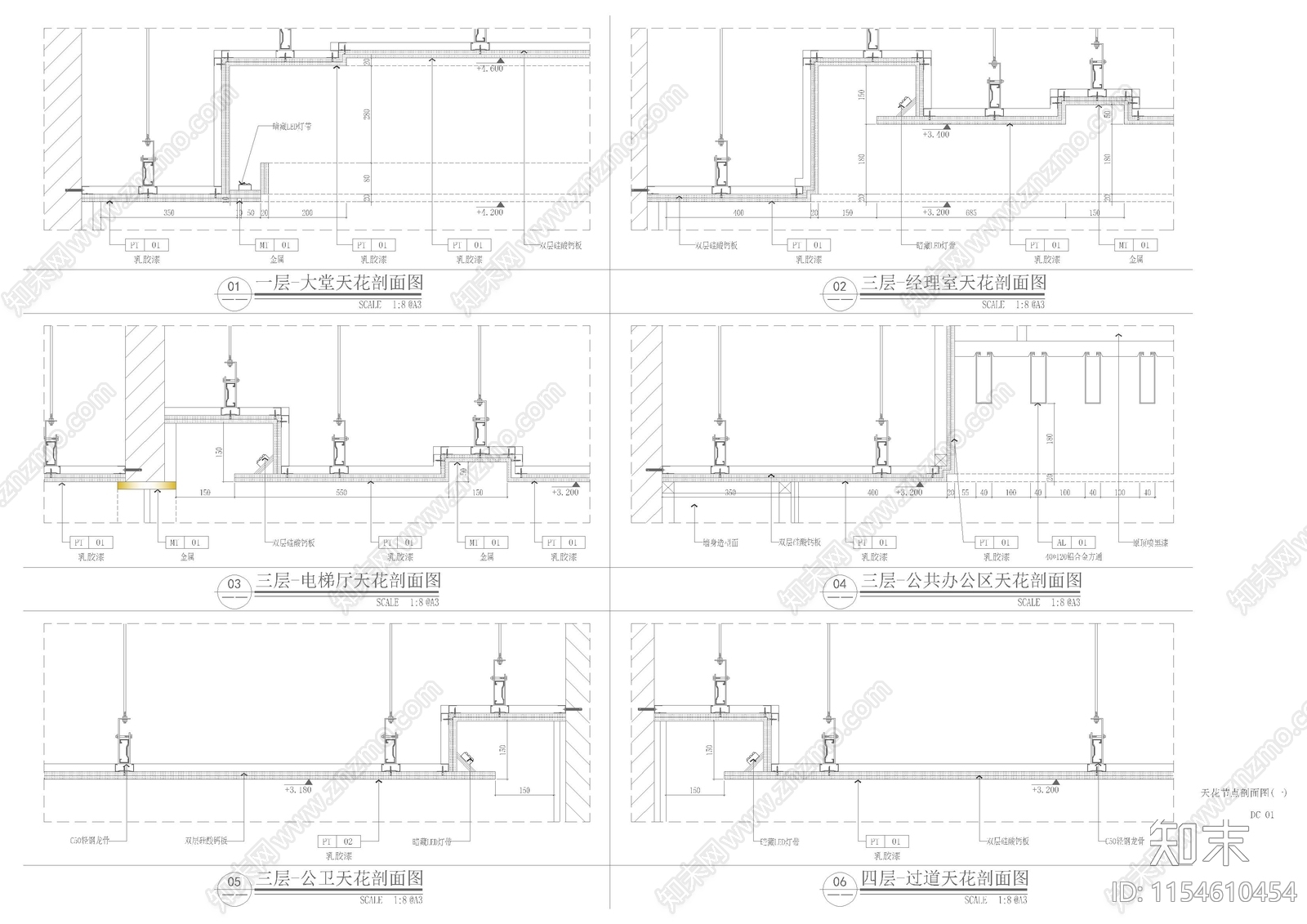 整套办公楼室内cad施工图下载【ID:1154610454】