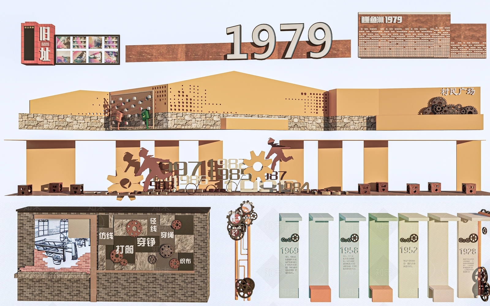 工业齿轮景墙SU模型下载【ID:1154614202】