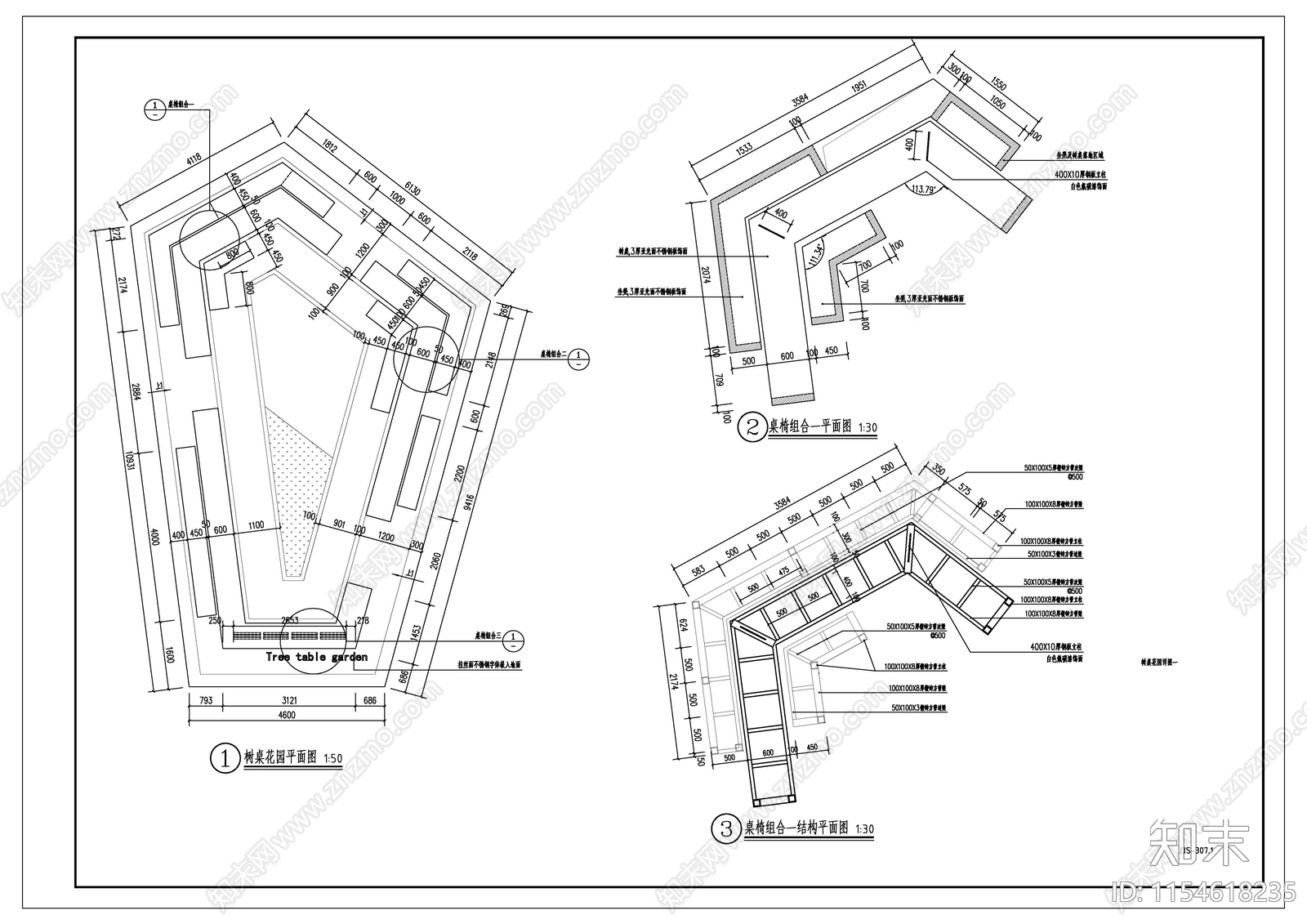 现代户外桌凳景观施工图下载【ID:1154618235】