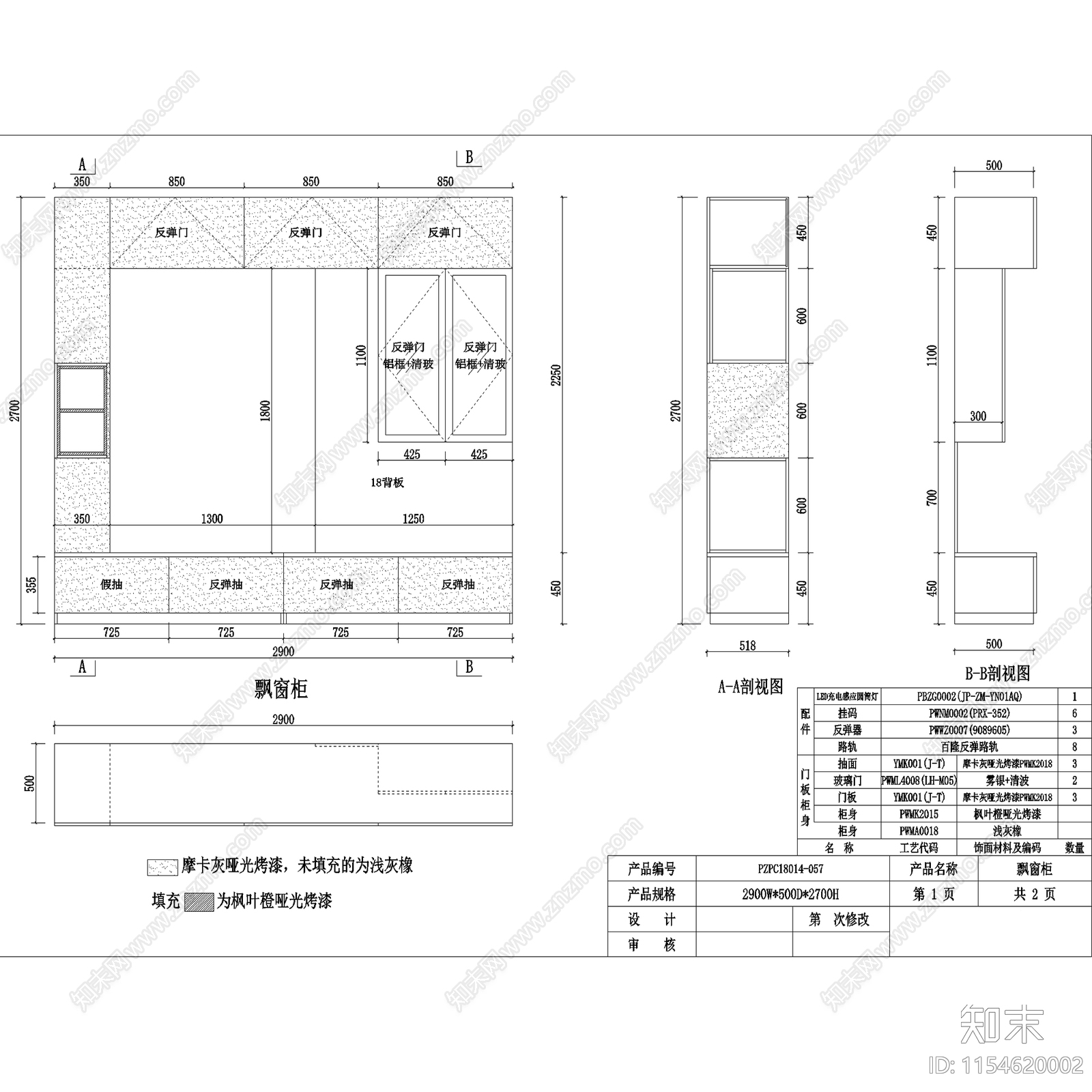 室内家装全屋定制家具节点施工图下载【ID:1154620002】