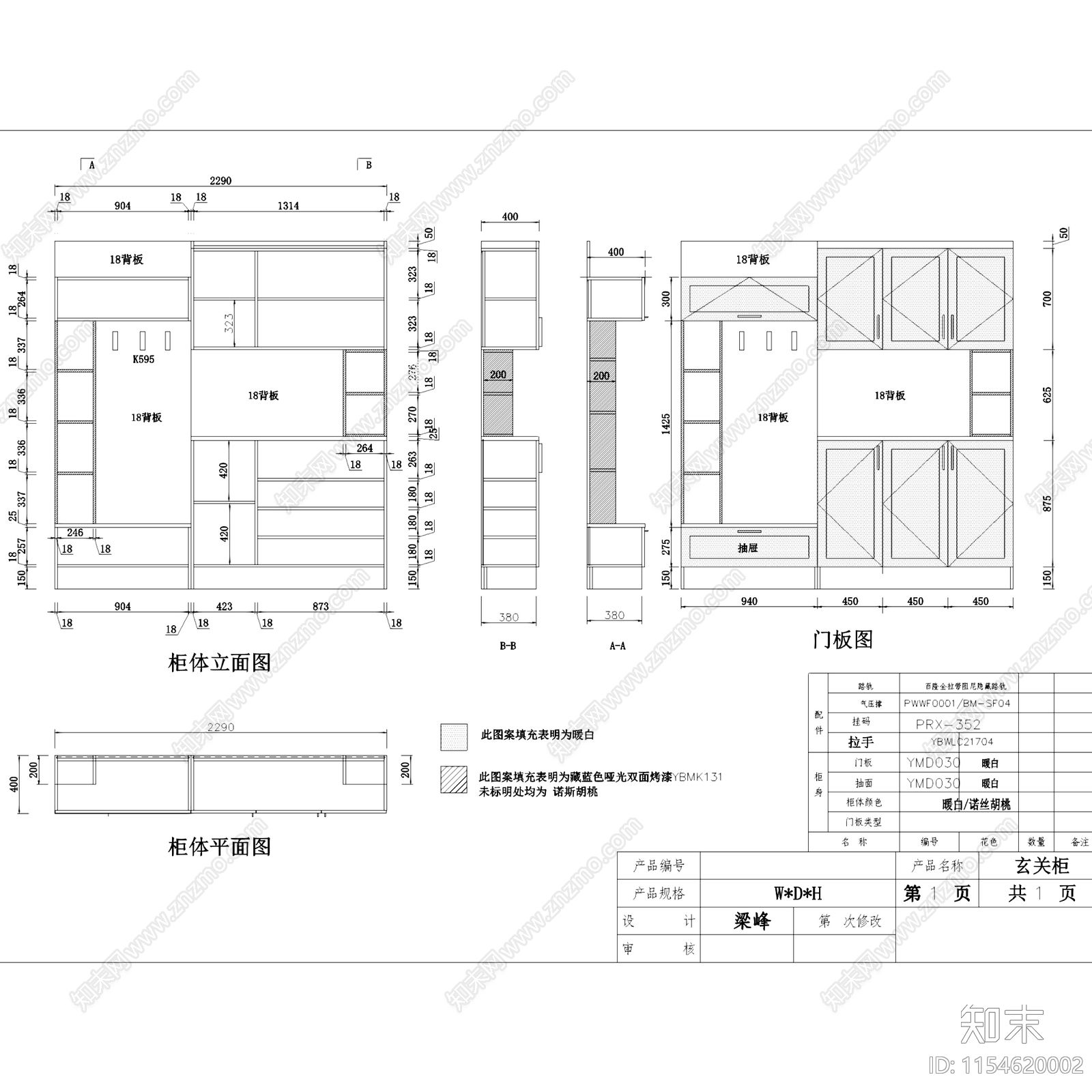 室内家装全屋定制家具节点施工图下载【ID:1154620002】