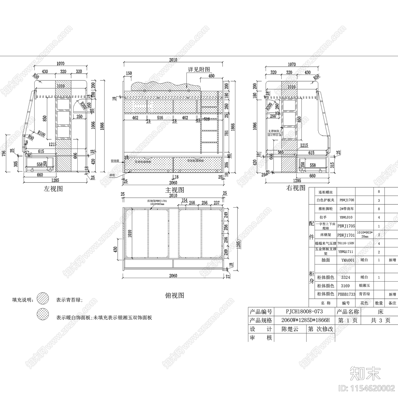 室内家装全屋定制家具节点施工图下载【ID:1154620002】