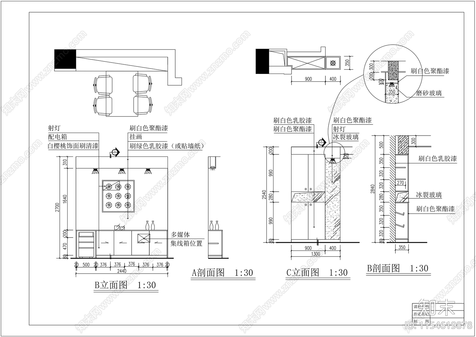 三室一厅平立面室内cad施工图下载【ID:1154619878】