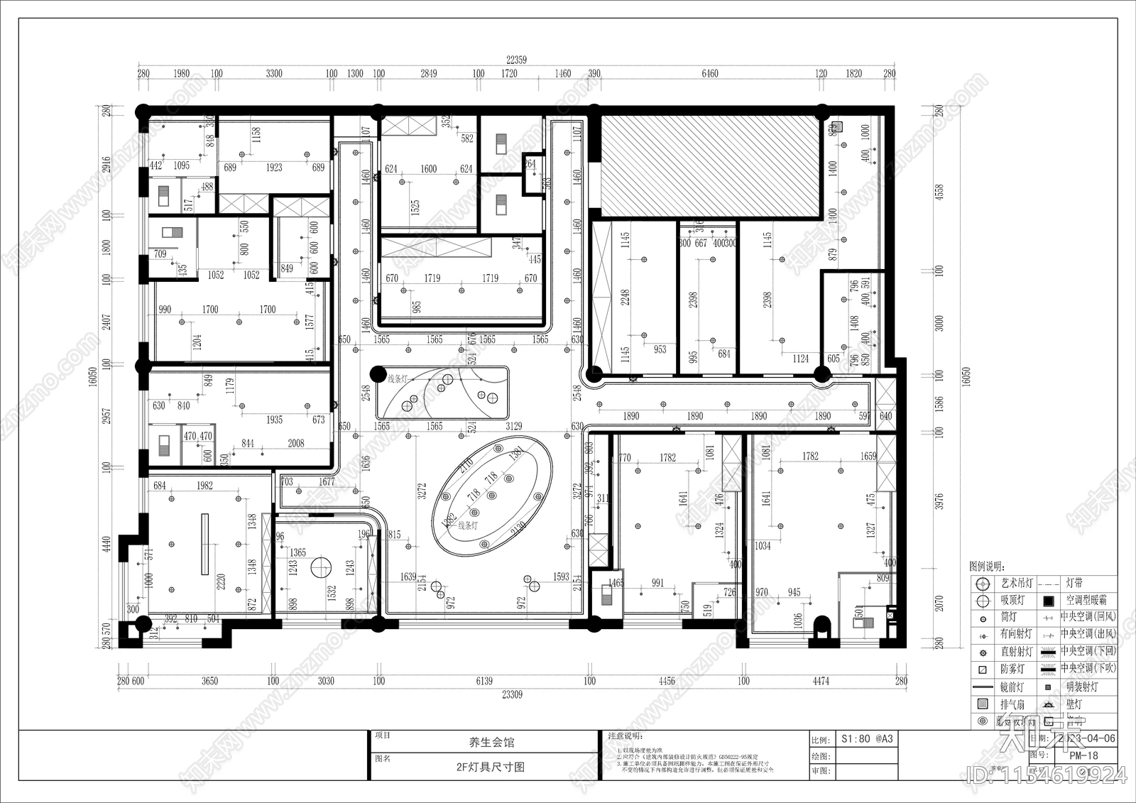 现代美容院室内cad施工图下载【ID:1154619924】