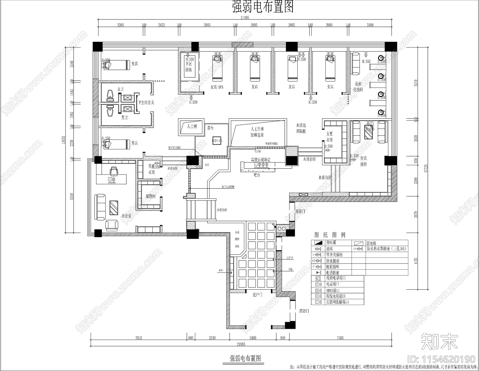现代美容院室内cad施工图下载【ID:1154620190】