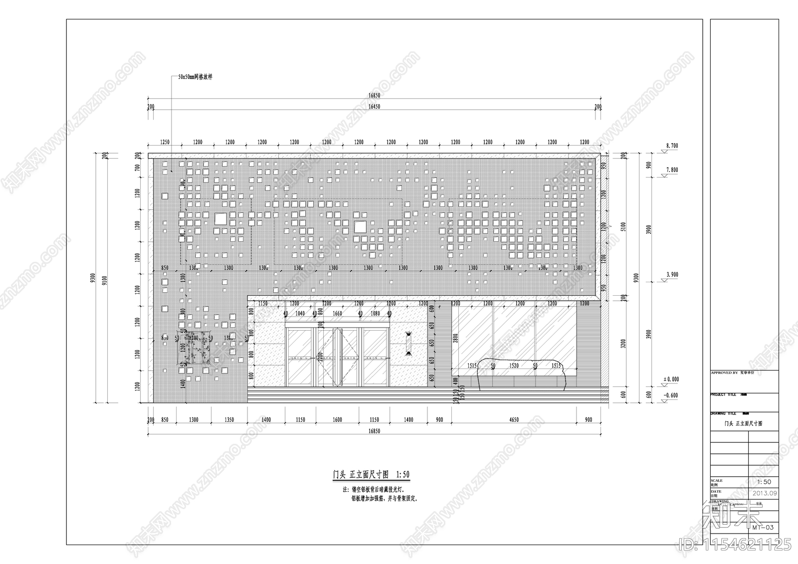 售楼部门建筑cad施工图下载【ID:1154621125】