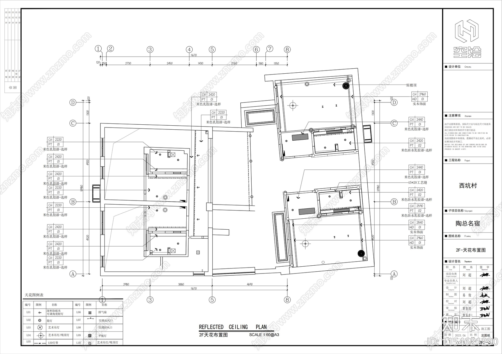 松阳民宿设建筑cad施工图下载【ID:1154621290】